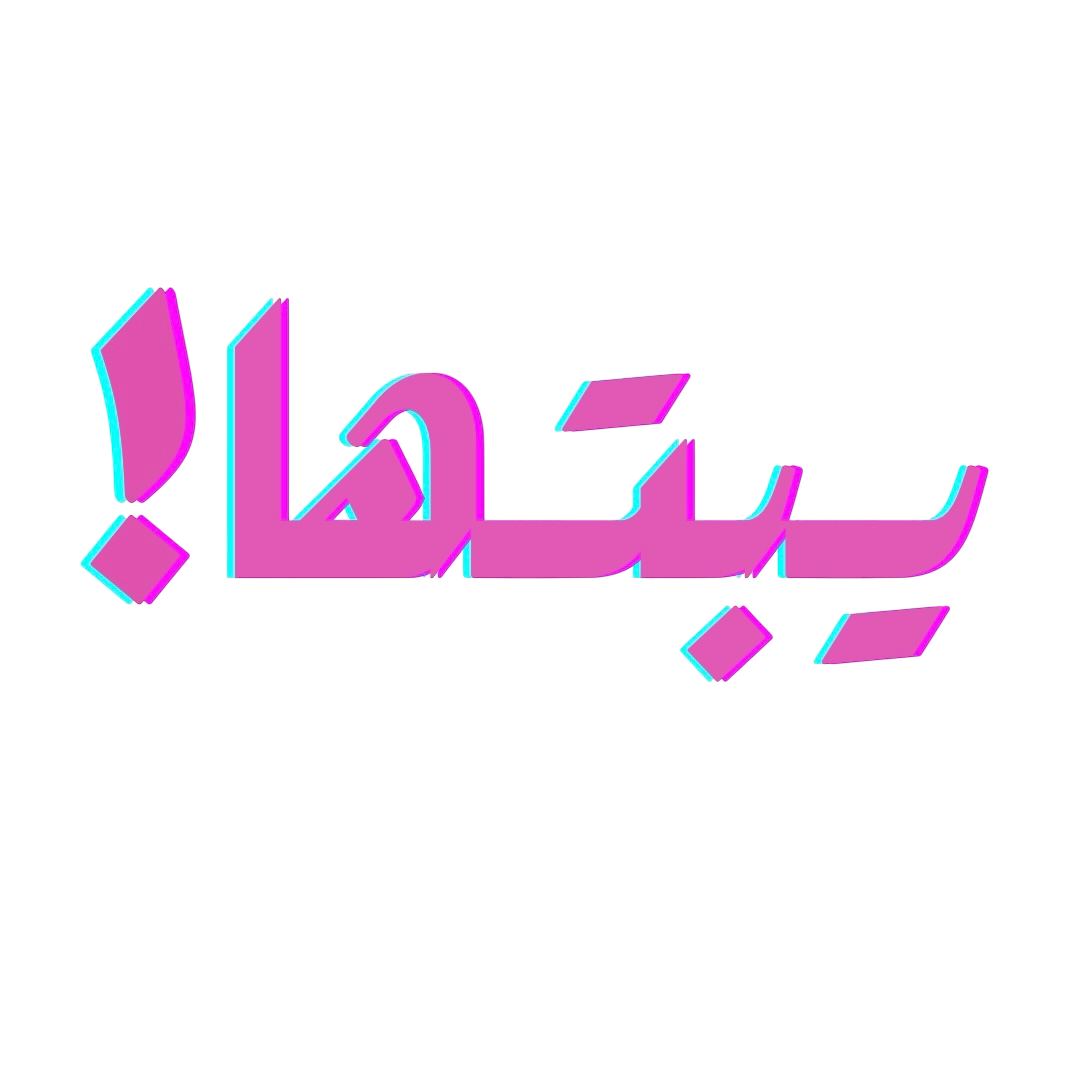 Yibteha Logo
